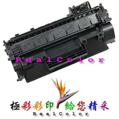 極彩 HP LaserJet PRO M401d M401n M401dn 黑色環保匣 CF280A 80A CF280