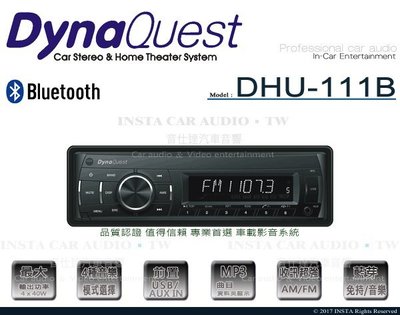 音仕達汽車音響 DynaQuest【DHU-111B】前置USB/AUX IN/MP3/WMA 無碟藍芽主機