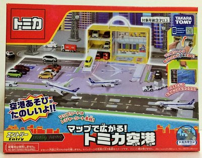 現貨 正版TAKARA TOMY TOMICA 機場地圖提盒(商品不含小汽車)