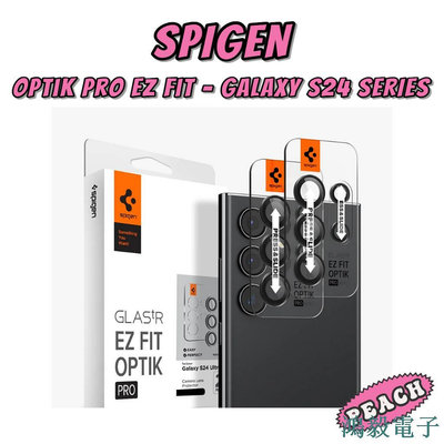 毛毛精品Spigen - (2件裝) EZ Fit Optik Pro 鏡頭保護貼 Galaxy S24 Ultra Plus