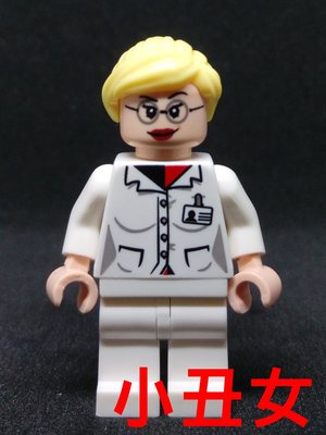 正版 交換禮物【芒果樂高】 Lego 10937【 全新 小丑女 Harleen 哈莉·奎茵】人偶 sh057