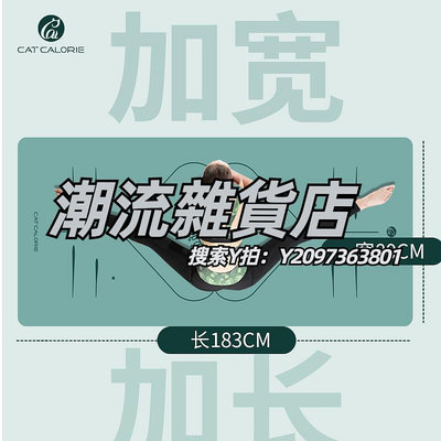 瑜伽墊天然橡膠瑜伽墊防滑女無味加寬80cm加厚家用專業健身墊加寬地墊