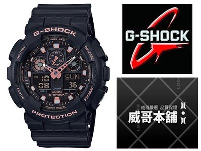 【威哥本舖】Casio台灣原廠公司貨 G-Shock GA-100GBX-1A4 雙顯運動錶 GA-100GBX