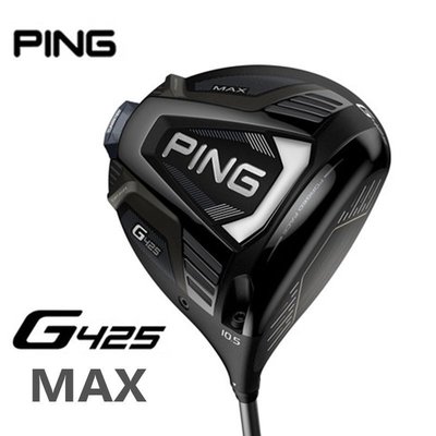 現貨熱銷-快速出貨 PING G425 MAX新木桿 高爾夫 球桿 一號木 開球木 右手2021 K9IC