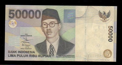 【低價外鈔】印尼1999 (2005)年 50000RUPIAH 印尼盾 高額紙鈔一枚，絕版少見~(98新)