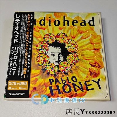 小吳優選 全新CD 電臺司令成名曲 Creep Radiohead -Pablo Honey 2CD+DVD