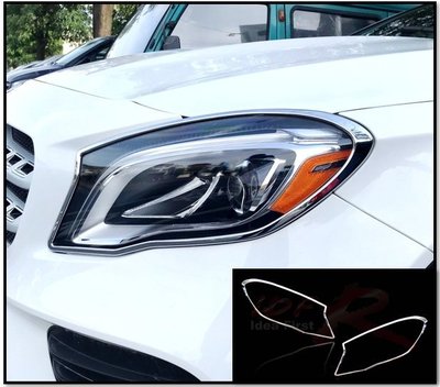 圓夢工廠 Benz GLA X156 GLA250 GLA45 2018~2020 改裝 鍍鉻車燈框 前燈框 頭燈框飾貼