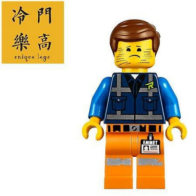 眾誠優品【上新】Lego 樂高 大電影 70839 雷克斯 艾米特 棋子 人仔 tlm196 tlm197 LG1382