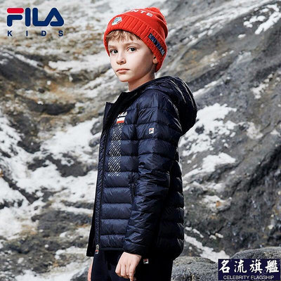 FIA斐樂童裝男童羽絨服冬裝新款兒童中大童輕薄保暖羽絨外套-名流