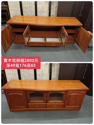 【新莊區】二手家具 實木5.8尺電視櫃