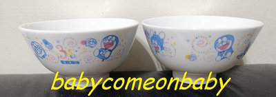 生活用品 Doraemon 35th 哆啦A夢 35週年 紀念 瓷碗 對碗