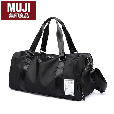 籃球包MUJI無印良品手提旅行包男運動健身包訓練包大容量短途出差行李袋