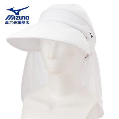 MIZUNO美津濃高爾夫球帽女士 新款高爾夫女士遮陽帽大檐帽 透氣