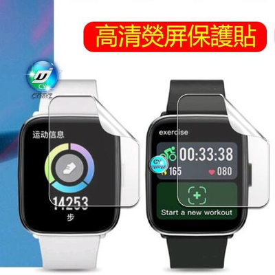 Dta watch s60 保護膜 水凝膠保護膜, 適用於 DTA watch s60 智能手錶 熒屏保護貼 保護膜
