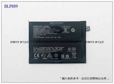 ☆成真通訊☆台灣現貨 BLP889 電池 OPPO Find X5 Pro 內置電池