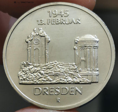 銀幣1985年東德--民主德國5馬克紀念幣--德累斯頓大轟炸