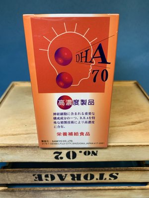 康智寶日本進口高單位DHA膠囊魚油膠囊食品120顆/盒裝