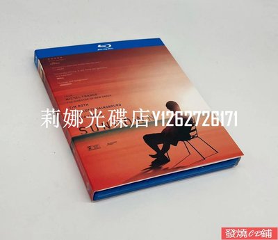 發燒CD 日落灣城Sundown (2021)劇情電影BD藍光碟片高清盒裝中字 中字 6/14