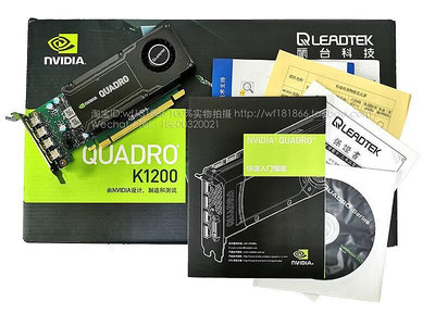 眾誠優品 全新盒包 NVIDIA Quadro K1200 4GB專業顯卡繪圖卡保三年另有P620 KF1977