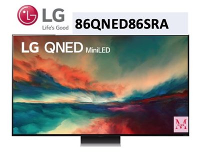 LG樂金【86QNED86SRA】86吋 奈米mini LED 4K電視 另有97G2 88Z3 83G3