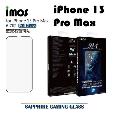 【原廠盒裝】摩斯 imos APPLE iPhone 13 Pro Max 3D滿版藍寶石玻璃保護貼