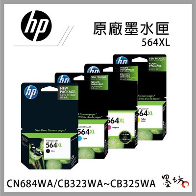 【墨坊資訊-台南市】HP 564XL 原廠彩色墨水匣 CB323WA~CB325WA