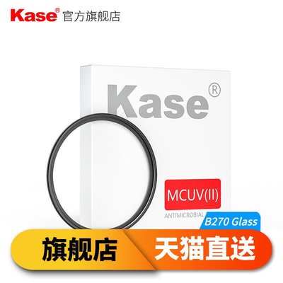 易匯空間 Kase卡色UV鏡 72mm MC高清多層鍍膜 適用于尼康180mm 24-85 Z24-70mm 索尼FESY240