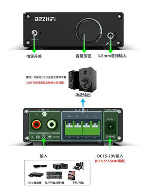 功放機 BRZHIFI 新生代80W功放機 數字功放英飛凌MA12070超TPA3116