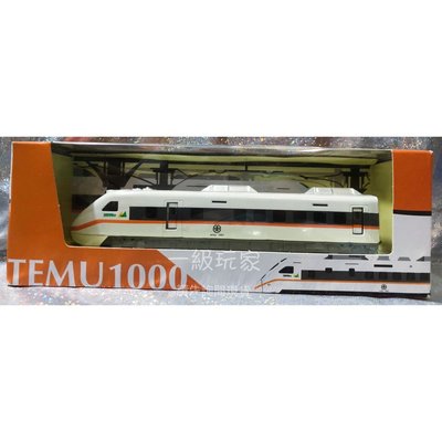 TEMU1000 太魯閣號 太魯閣列車 大合金車 太魯閣號 金屬仿真迴力火車 EAPAO 易保 ST安全玩具 在台現貨