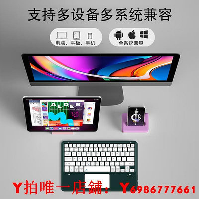 AJIUYU 適用小米平板6 Max智能鍵盤2024新款14英寸平板電腦max小米6s Pro觸控鍵盤鼠標輕薄打字辦公