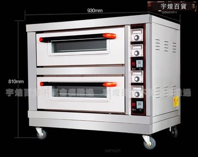 宇煌百貨-商用電烤箱二層二盤電烘披薩爐麵包蛋糕月餅烘培大容量兩雙層_S3164C