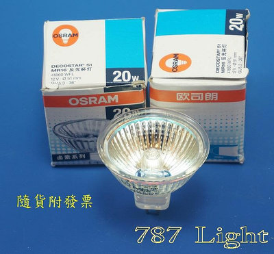 鹵素燈泡 杯燈 OSRAM 41860WFL BAB MR-16 12V 20W GU5.3 36° 嵌燈