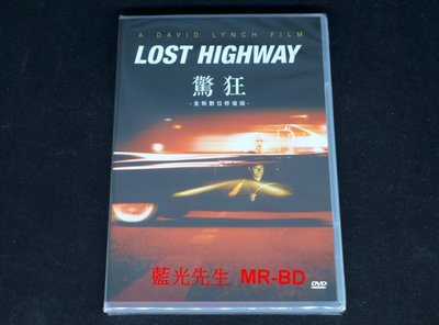 [DVD] - 驚狂 Lost Highway 數位修復版 ( 台灣正版 )