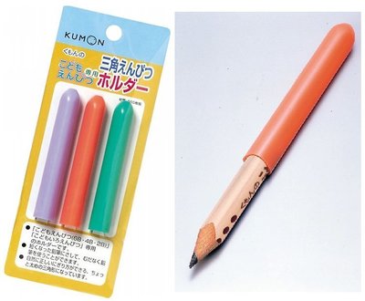 【BC小舖】日本製 KUMON 三角鉛筆專用加長筆套 輔助筆套