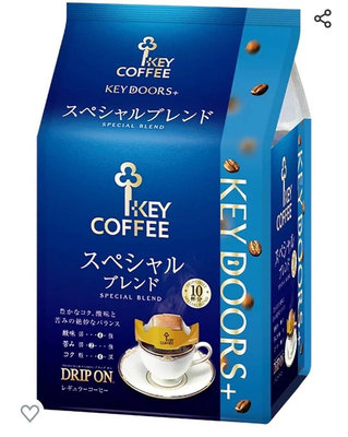 【日本進口】Key Coffee 濾掛式，掛耳式，手沖咖啡包- 經典口味 10包入 $195（新）