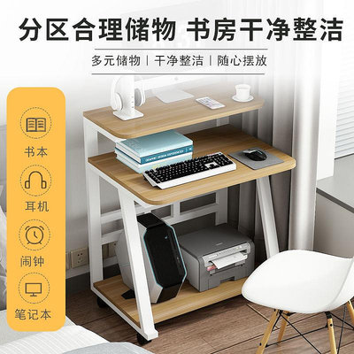 電腦桌小型家用迷你電腦桌小戶型家用臺式機書桌可移動電腦臺雙層 自行安裝