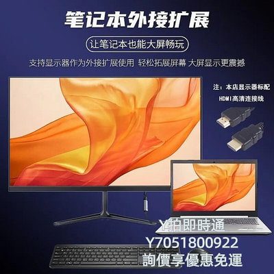 電腦螢幕全新27英寸144hz顯示器32超薄高清曲面臺式4k電腦顯示器2K液晶屏