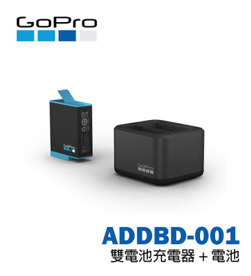 【EC數位】GoPro Hero 9 雙電池充電器 + 電池 ADDBD-001 (9D) 雙槽充 充電器