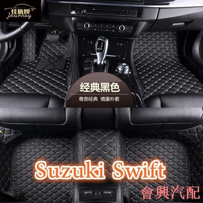 ）適用Suzuki swift 包覆式汽車皮革腳踏墊 3代 4代 5代 鈴木Swift SPORT GLX 皮革腳
