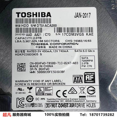 電腦零件Toshiba/東芝 DELL 2T 3.5 7.2K SATA硬盤 DT01ACA200 6HFW3 現貨筆電