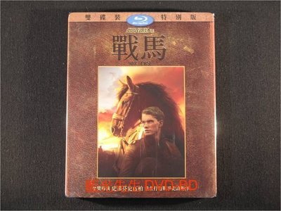 [藍光BD] - 戰馬 War Horse 首批雙碟紙盒版 ( 得利公司貨 )
