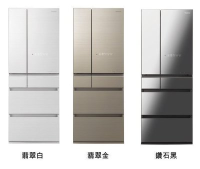 泰昀嚴選 Panasonic國際牌600L六門日本原裝冰箱 NR-F605HX 線上刷卡免手續 門市分期0利率 B