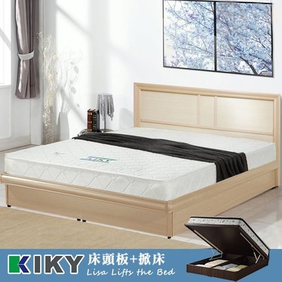 【床組】收納型掀床組│雙人加大6尺 【凱莉】木色 超值床組 (床頭片+掀床) 台灣自有品牌 KIKY