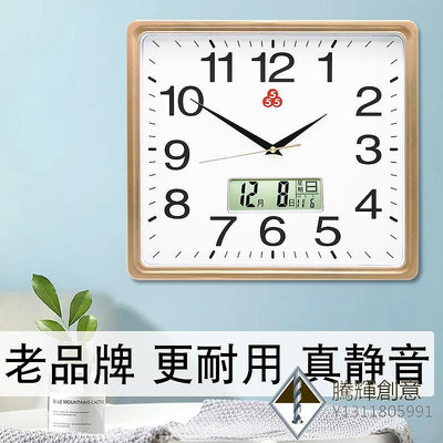 上海三五牌石英鐘555鐘表掛鐘客廳家用方形簡約時鐘掛墻教室用-