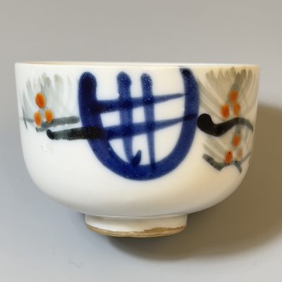 台灣早期老碗盤 — 杯(#27) 手繪 花卉圖 茶杯 完整無傷