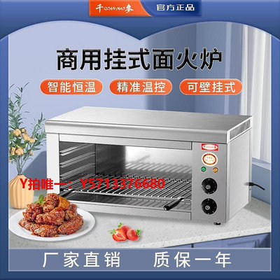 烤箱千麥無面火爐烤魚爐商用電熱烤爐曬爐燃氣烤箱天燃氣面火烤箱