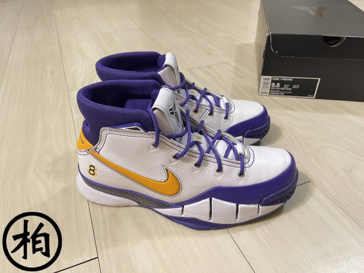 柏】優質二手NIKE KOBE 1 PROTRO Close Out 白黃紫湖人8號AQ2728-101