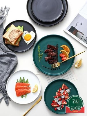 【可開發票】創意北歐餐具西餐盤牛排餐盤早餐沙拉碟子