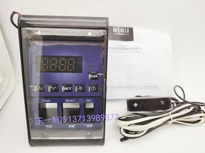 巨創JC-252冰櫃溫度控制器全自動電子數顯控溫器展示櫃溫控儀冷藏