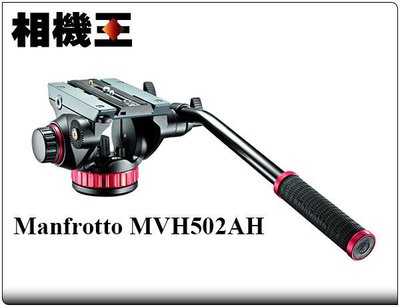 ☆相機王☆Manfrotto MVH502AH 502AH液壓攝錄兩用雲台 公司貨 (2)